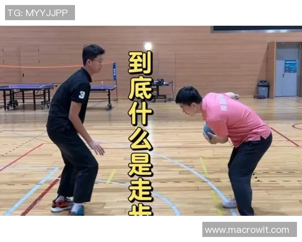 篮球明星走步技巧揭秘如何在比赛中巧妙运用提升个人表现和团队配合